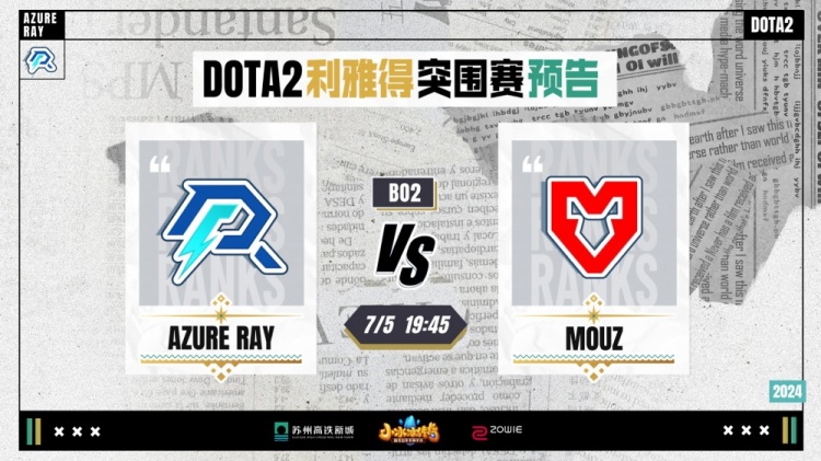 安排和球员 安排和球员