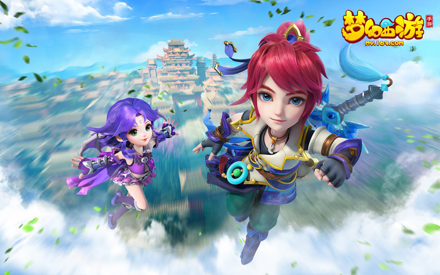 抢得先机并 抢得先机并