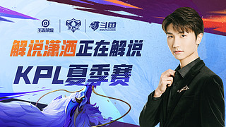 老将回归潮 老将回归潮