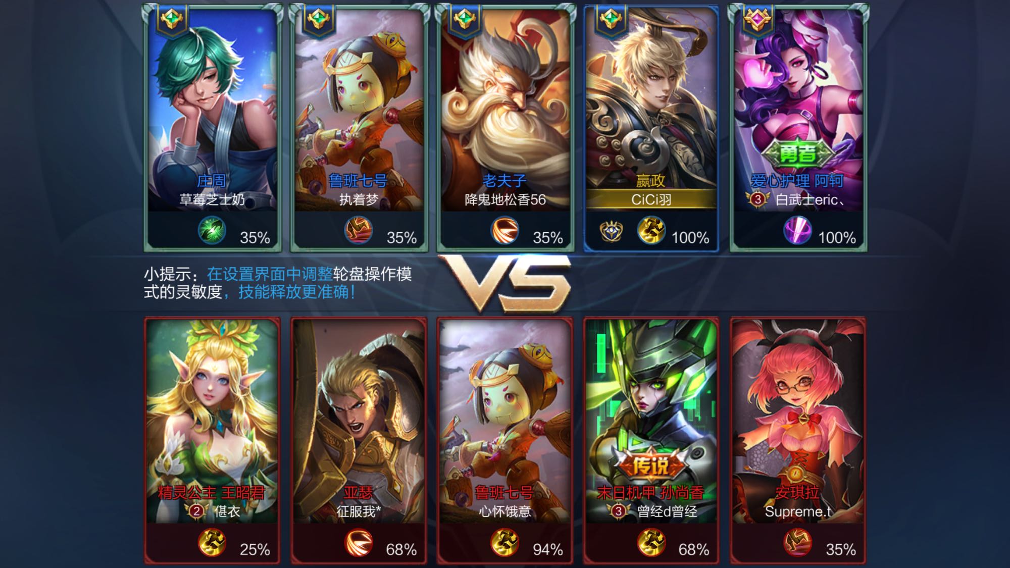 主队易保洁