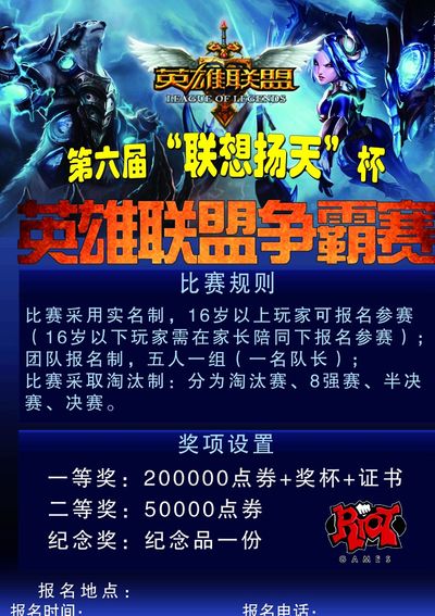 首站之前的